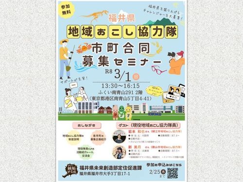 チラシ表