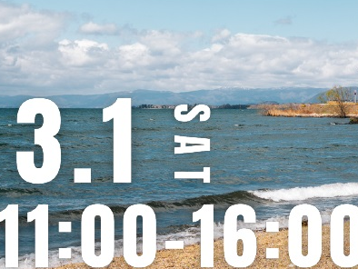 海以外は何でも揃ってます！