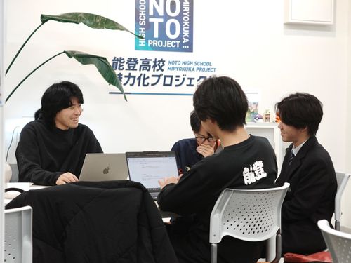 生徒との対話を大切にしています