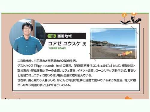 １部