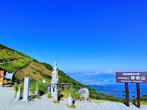 伊吹山山頂遊歩道