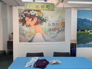 お待ちしています！