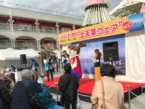 特命係長の上天草四郎くんとともに都市部で物産PR