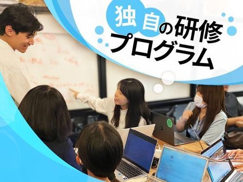🧷社内勉強会ではエンジニア講座が充実！さらなるインプットやアウトプットも可能。