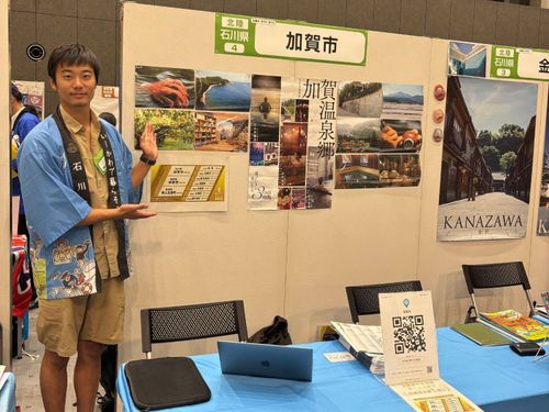 地域おこし協力隊として加賀市移住相談ブースを担当！