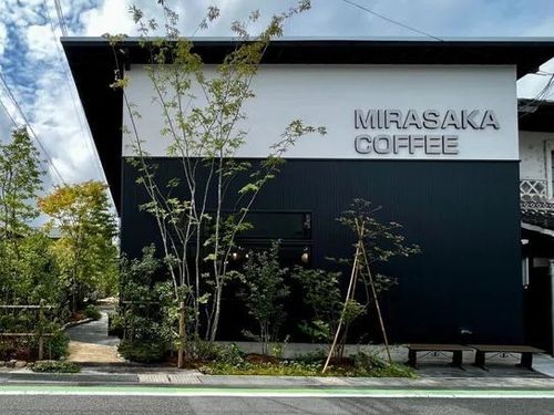 まちづくりにも取り組む店主が営むカフェ（Mirasaka Coffee）