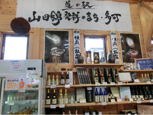山田錦発祥のまち・多可
