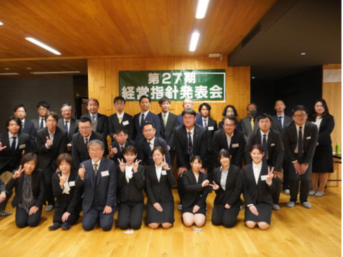 経営方針発表会