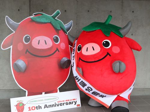 昨年１０周年を迎えました！