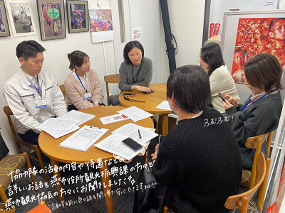 燕市地域振興課、観光協会の方々に協力隊の活動についてお話を伺いました
