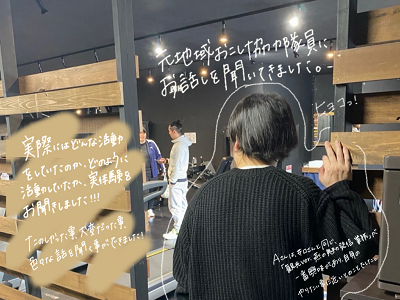 元協力隊の方にお話しを伺ってきました