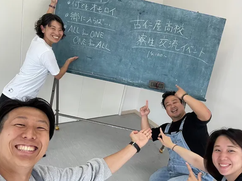 家族みたいな仲間と、一緒に“第二のふるさと”を。