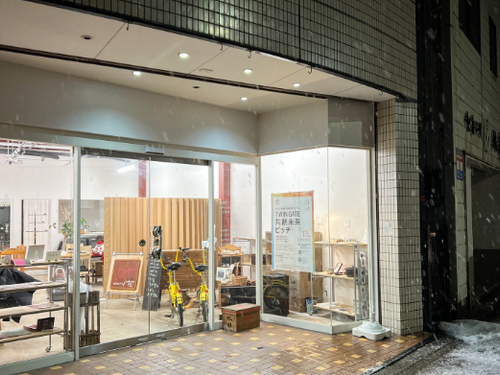 私たちの拠点も、もともとは長年利活用されていなかった空き家。
