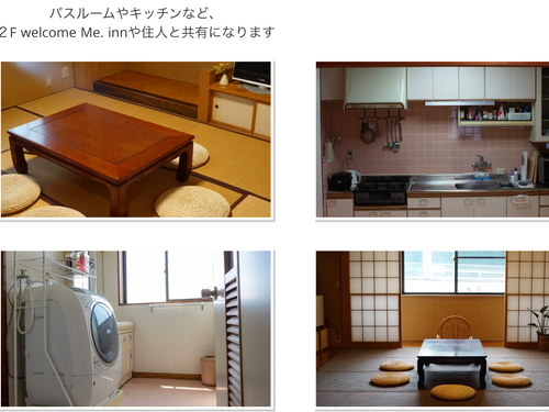 家具家電も必要最低限でOK！まずはお試しで2週間以上で住むことも可能です。