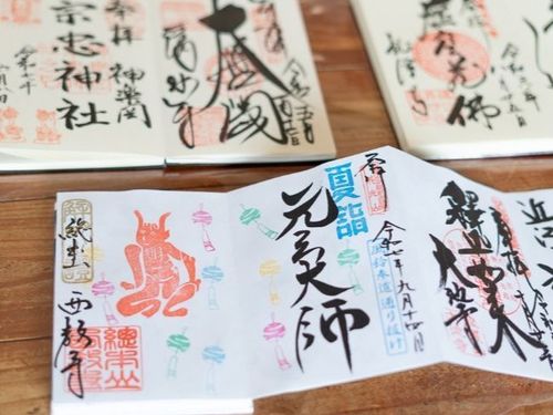 ガブさんの御朱印帳