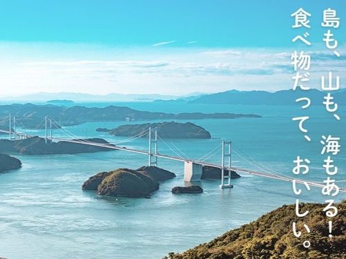 どの市町で暮らしても、島・山・海がすぐそばに。アウトドア好きにもおすすめです！
