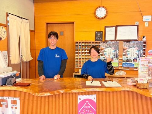 しらみずの湯