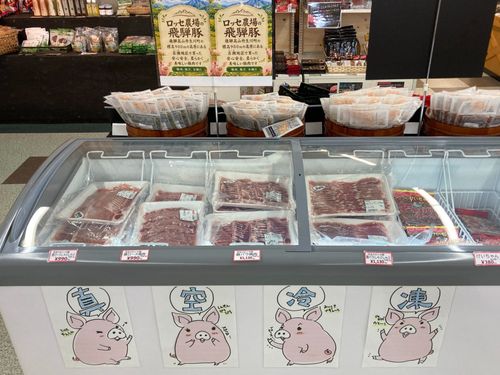 塩こしょうで焼くだけで、うまい。産直市場では固定客やリピーターが増えています。
