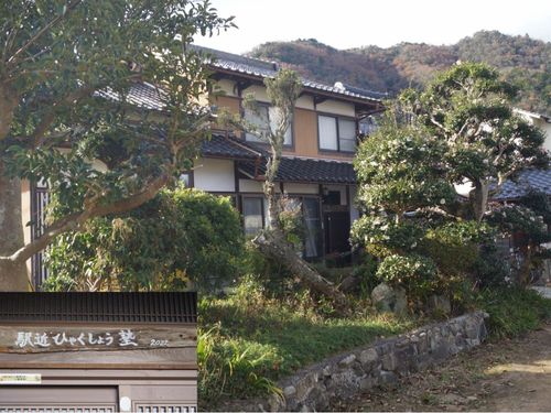 田舎暮らし倶楽部が運営する駅近百姓塾