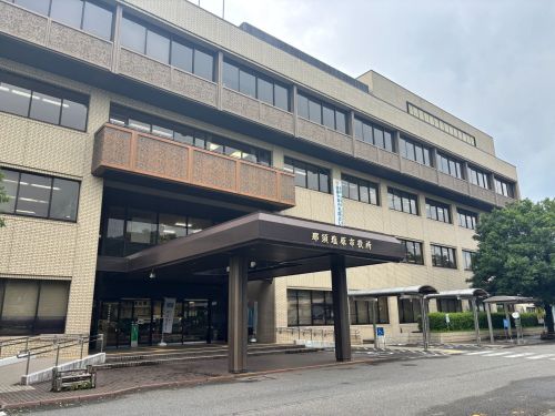 那須塩原市役所