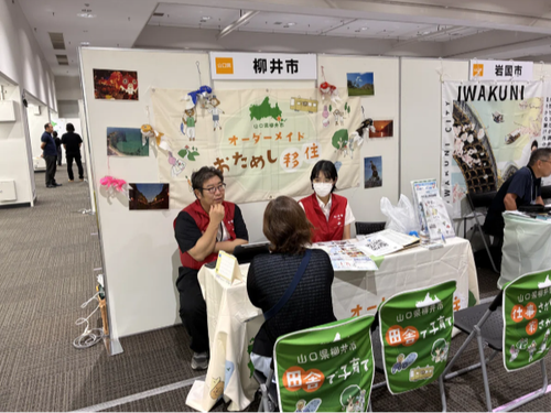 相談ブースのイメージ（※写真は別フェア時のものです）