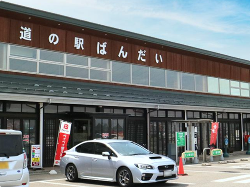 磐梯道の駅