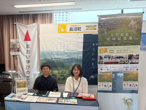 移住フェアには年15回程度参加します！