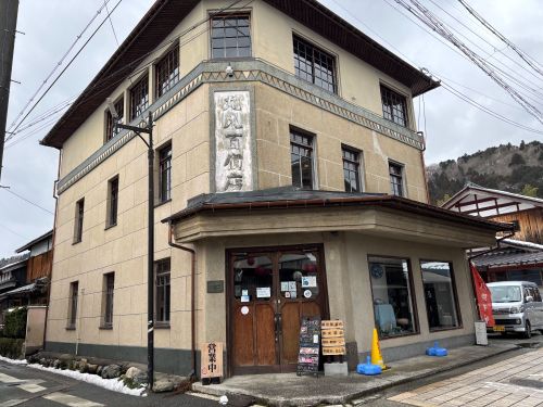 丸八百貨店