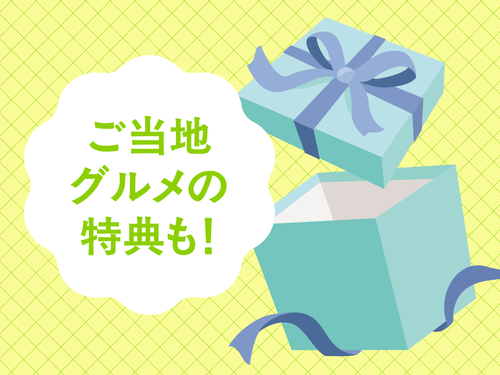 ブース来場特典（9/25〜27）と特別セミナー参加特典（9/26）をご用意！