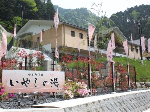 秘境で営業するやどり温泉