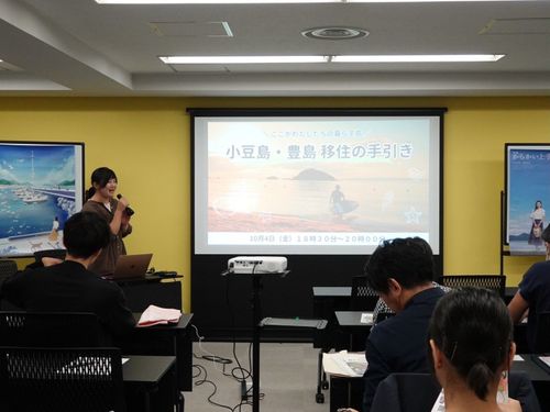 移住セミナー（同会場）の様子