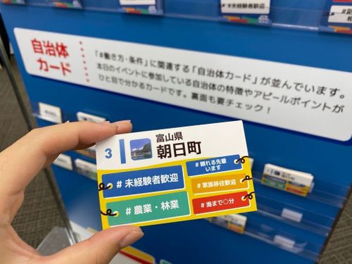 ハッシュタグが新たな出会いのきっかけに（昨年の様子です）