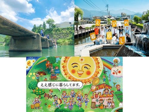 左上：高知　右上：愛媛　下：徳島