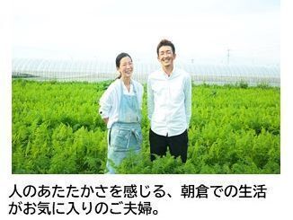 朝倉から出店する農家「さちまる農園」さん