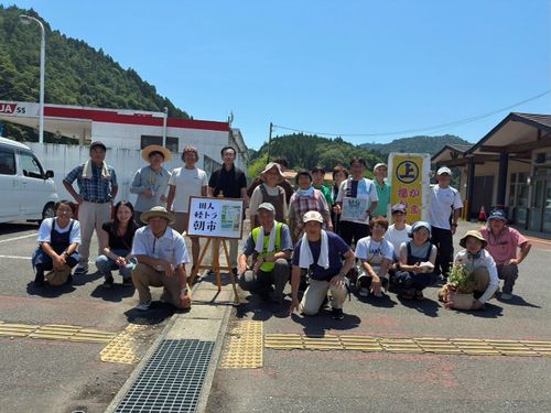 田人の地域住民