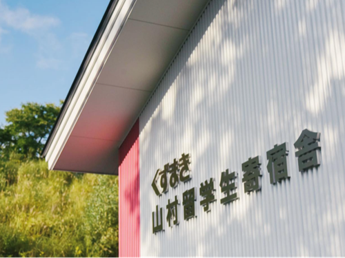 留学生が快適に安心して暮らすための寄宿舎で活動しています。