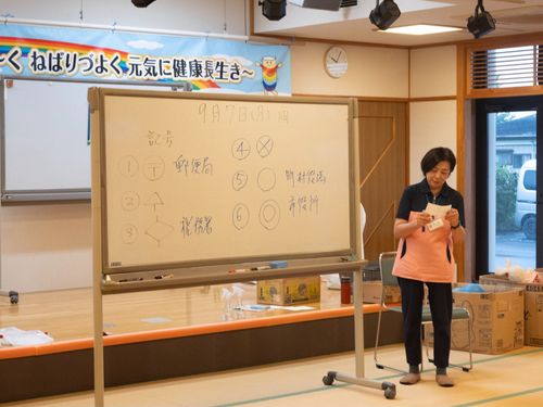 地図記号を復習しながら楽しく脳トレ