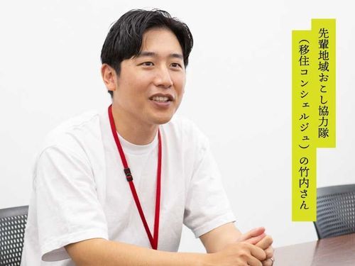 筆者の地域おこし協力隊竹内さん