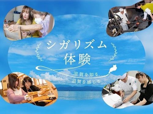 シガリズム体験🍃