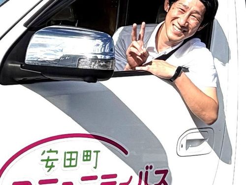 古谷 匡寿さん（大阪府→高知県安田町）