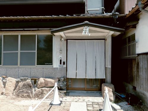 空き家バンクで巡り合った物件を改修して店舗兼住宅に