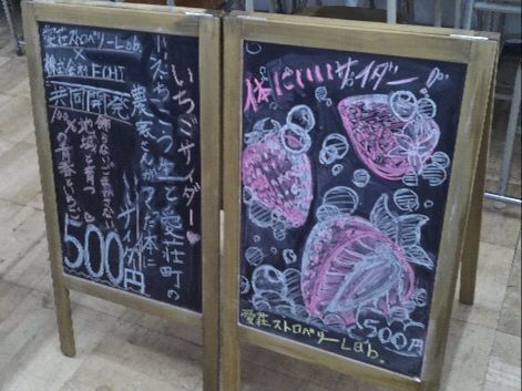 イベント出店時に掲げる看板