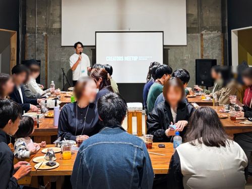 クリエイターや地域事業者を繋ぐ交流会の様子