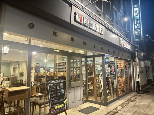 謎屋珈琲店　金沢本店