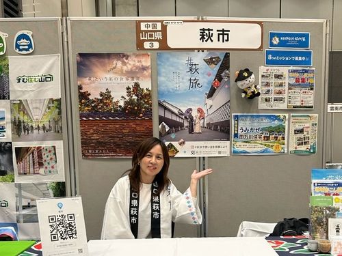 萩暮らし応援課の堀さんが、自転車で廻る萩城下町の魅力をお伝えします！