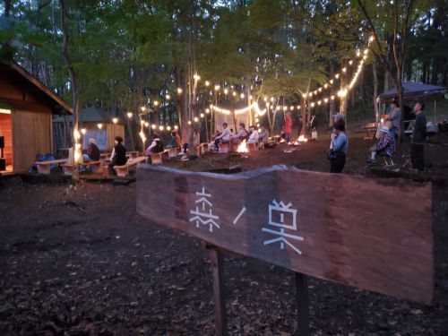 地域資源を活かし、衣川ふるさと自然塾では野外イベント「森ノ巣」が行われています。