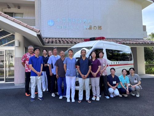 小笠原村診療所のスタッフたち
