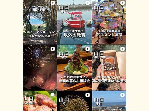 わいすぽさんInstagram投稿