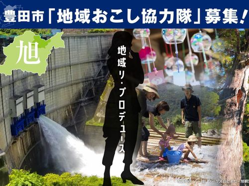 旭地区