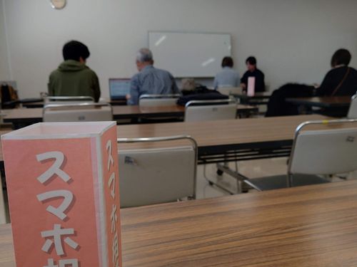 参加者500人超！スマホ相談会は寄り添う気持ちがあれば未経験でも活躍できます。